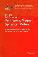 永磁球形电机  基于模型以及物理场的设计、传感和控制  英文版 封面