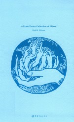 纪伯伦散文诗选  英文版 封面