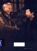 纪录陈家冷 封面