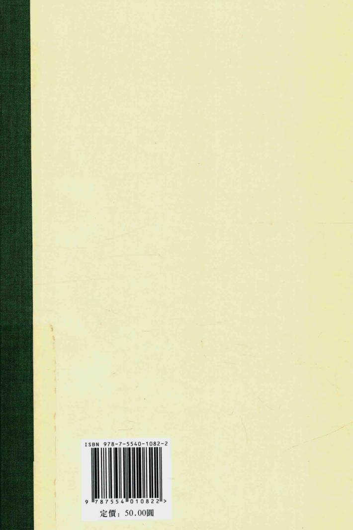 张岱全集  古今义烈传 封面