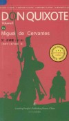 堂吉诃德  完结卷 封面