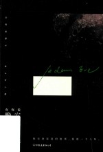 有你说晚安，我才好入眠 封面