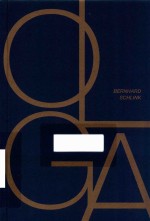 你的奥尔加 封面