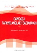 实用法律案例注释 封面