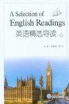 英语精选导读 封面