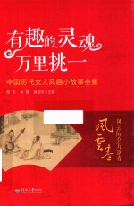 风云际会万景春 电子书封面