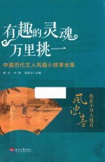 燕雀不知天地高 封面