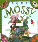 乌龟莫茜 封面