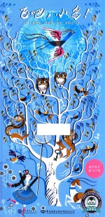 飞吧，小鸟！ 封面