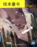 坚定的锡兵 封面