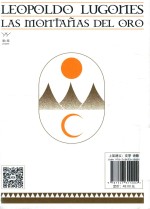 群山自黄金 电子书封面
