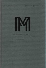 耶路撒冷之前的艾希曼 封面