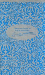 莫泊桑中短篇小说全集  3 封面