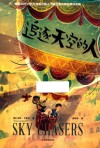 追逐天空的人 封面