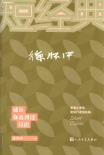 你或许看到过日出 封面