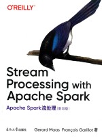 Apache Spark流处理 电子书封面
