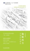 触媒西方