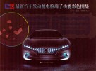 最新汽车发动机电脑端子功能彩色图解 封面