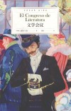 文学会议 封面