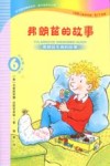 弗朗兹的故事  6  弗朗兹生病的故  初阶  注音版 封面