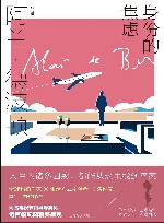 身份的焦虑 封面