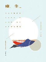虚尘 封面