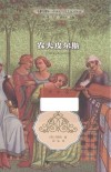 农夫皮尔斯 封面