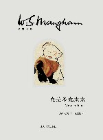 毛姆文集  克拉多克太太 封面