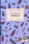 床头灯英语3000词  卡斯特桥市长 封面