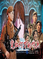 霓虹灯下的哨兵 封面