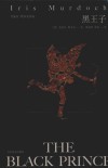 黑王子 封面