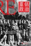重估政治  理解18世纪法国史 封面