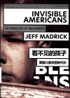看不见的孩子  美国儿童贫困的代价 封面