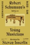 罗伯特·舒曼给年轻音乐家的建议 封面