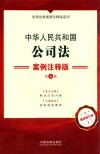 中华人民共和国烟草专卖法实施条例  2021年最新修订版 封面