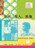女孩女人其他 封面