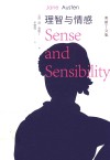 理智与情感 封面