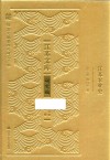 江苏农业史 封面