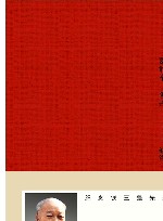 钱三强往来书信集注 电子书封面