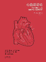心血运动论  关于动物心脏与血液运动的解剖研究 封面