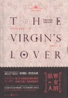 处女的情人  珍藏版 封面