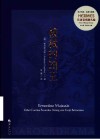 西方传统经典与解释 被弑的国王 巴洛克戏剧丛编 封面