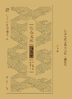 江苏历代文化名人传  徐霞客 封面