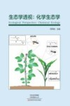生态学透视 化学生态学 封面