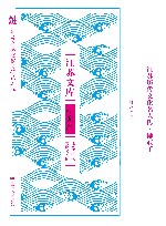 江苏文库  江苏历代文化名人传  柳亚子 封面