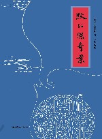 狄仁杰奇案 封面