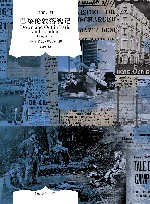 巴黎伦敦落魄记 封面