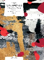 这里的黎明静悄悄 封面