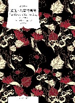 道连·葛雷的画像 封面