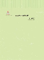 青海药用植物图谱 封面